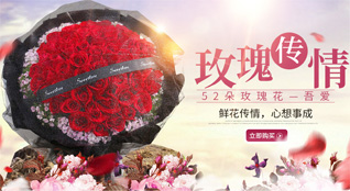 贵州黔南州福泉市仙桥乡大花水村鲜花速递